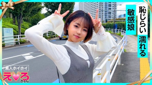 420ERK-056 はるぴょん(22)