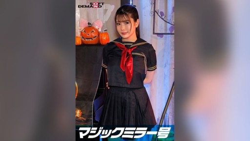 107SDMM-14805 逆転マジックミラー号 渋谷ハロウィン編 「コスプレ女子さくらのSEXをナマで見たくないですか?」大人数に見られているとは知らずに激イキ姿を大胆に披露!