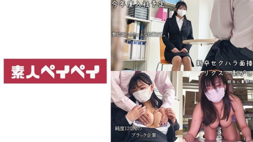 748SPAY-488 ティ・アイ