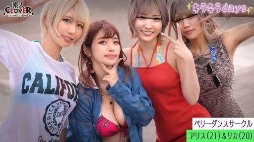 529STCV-548 某大学ベリーダンスサークル