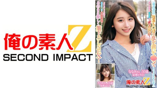 765ORECS-228 素人奥様が童貞君と密着混浴！カチカチにズル剥けた童貞ち○ぽに赤面発情！そのまま優しく筆おろしSEX！