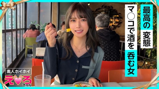 420ERK-062 れのん(29)