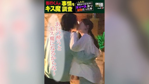 107HSDAM-004 街行く人のキス魔事情を調査…したら！想定よりはるかにディープ、且つ全身だった件 6月某日渋谷駅周辺 りあさん（20）