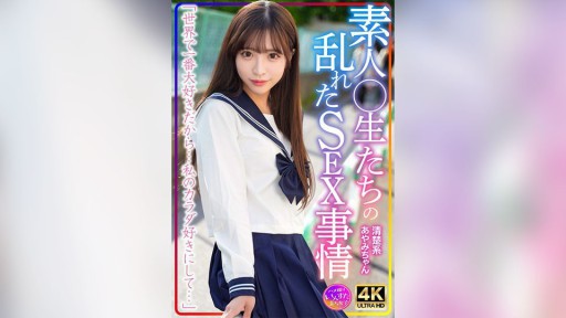 413INSTV-598 清楚系あやみちゃん 素人○生たちの乱れたSEX事情