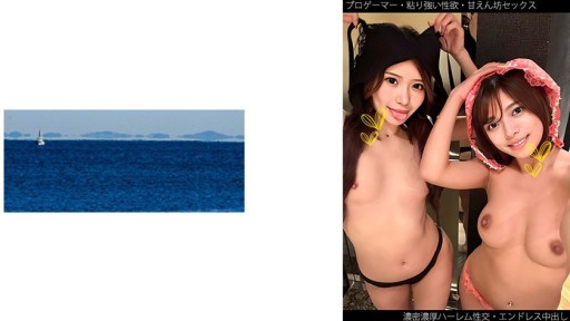 467SHINKI-212 Cちゃん&Hちゃん