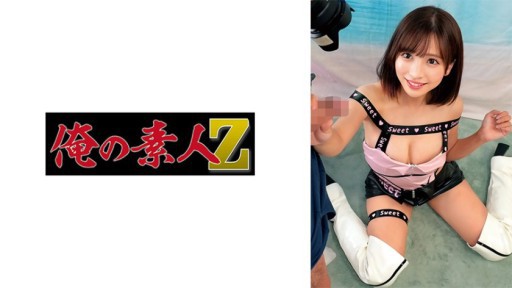 230ORECO-906 がある