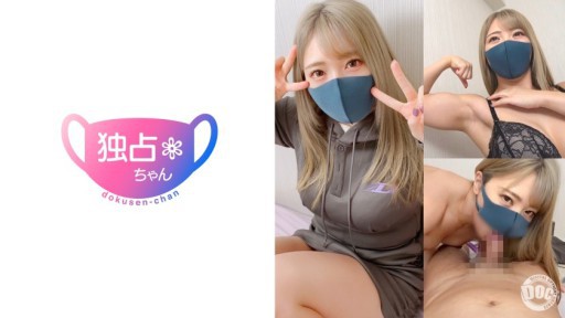 DOCS-050 これが登録者数12万人の筋肉マ●コだ！ 謎のインフルエンサーえりかちゃん(仮)の正体とは！？