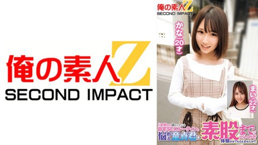 765ORECS-244 大好きな彼としている自宅SEXルーティンを悩める童貞君に素股まででいいので体験させてもらえませんか？