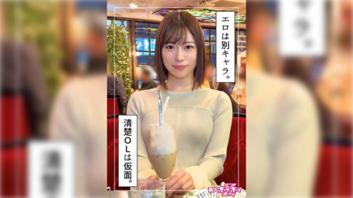 420HOI-319 伊央(24)