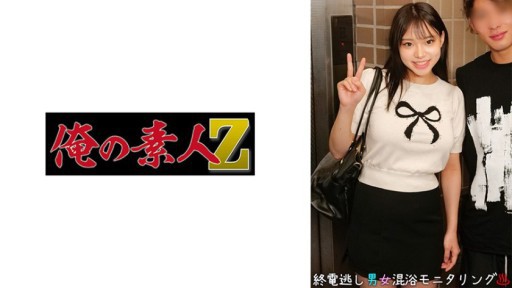 230ORECO-959 いまる