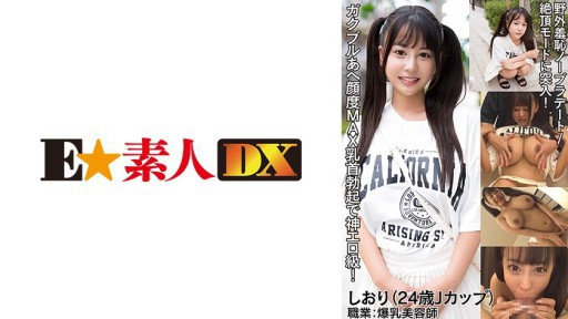 766ESDX-084 モットー (24)