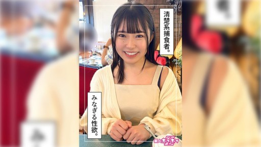 420HOI-284 咲美(20)