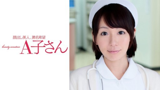 210AKO-559 同族の