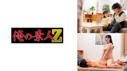 230ORECO-998 Wさん