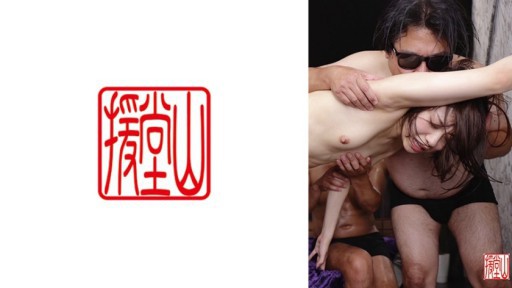 709ENDS-204 素人女子ツキ②