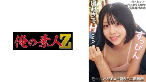 230OREMO-317 マリカちゃん