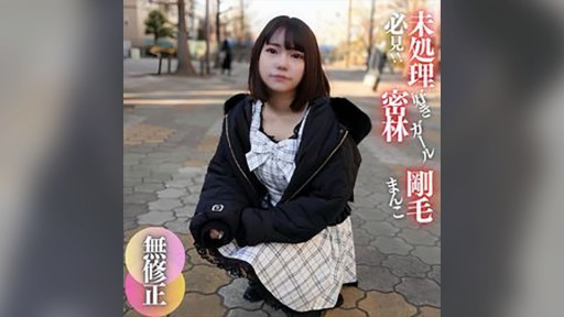 FC2PPV-4639271 未処理好き必見。険しい顔に口内射精した後、密林のごとく生え揃った剛毛まんこに生チンポ挿入の2射精。