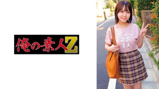 230ORECZ-029 こなつ