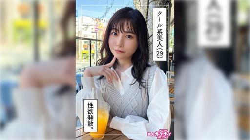 420HOI-337 あさか(29)