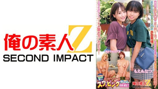 765ORECS-282 親友二人で童貞君と密着混浴！仲良く一緒にち○ぽを泡洗い！カチカチにズル剥けた童貞ち○ぽに赤面発情！そのまま優しくハーレム筆おろしSEX！ もえ&なつ ラブラブカップル同士が互いのパートナーを交換するスワッピングゲームに挑戦！！ ありす&はずき