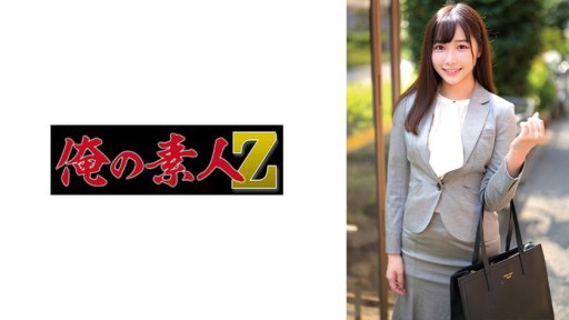 230ORECZ-042 こはるさん