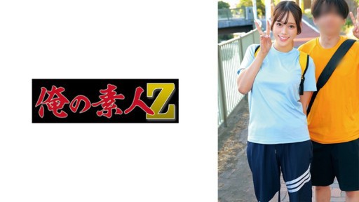 230ORECZ-050 せりな&りく