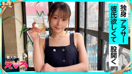 420ERK-071 ちこさん(29)