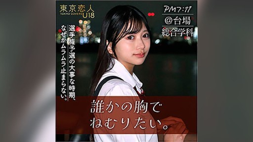 TKU-002 北原りえ