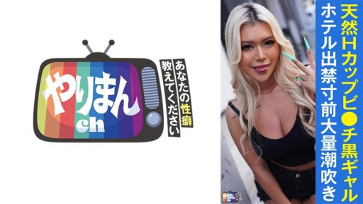 845YARIM-003 Rちゃん(21)