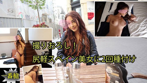 HEYZO-2439 ヨーロッパで中出し #Ginebra