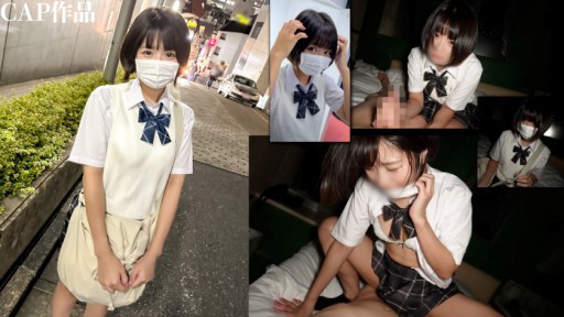 326FCT-162 黒髪ショートの初々しさ溢れる天然素材！経験少ない彼女が想像超える激しいピストンに恥ずかしいイキ顔を曬しな