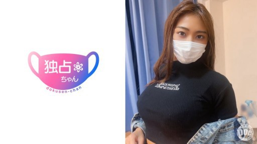 DOCS-095 ジムで鍛えたSEX専用褐色ボディ！チ●ポを渇望して搾り取りピストン！